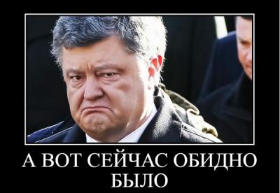 Прикрепленное изображение: kartinki-vot-shas-obidno.jpg